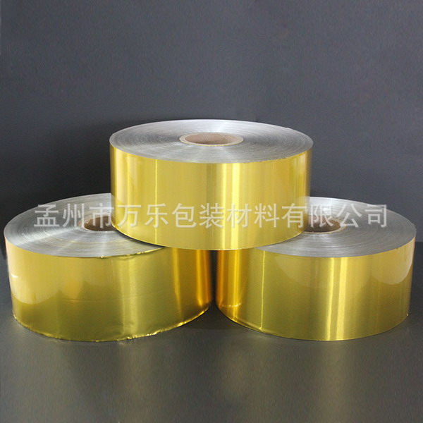 廠家銷售 萬樂包裝公司 鋁箔復(fù)合 封口 金色 膜 量大從優(yōu)