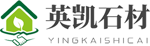 山東PC磚,煙臺仿石材pc磚生產(chǎn)廠(chǎng)家-萊州市英凱石材有限公司